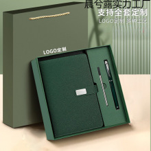 A5商务简约笔记本办公人士会议记录本企业年会礼品可加印logo