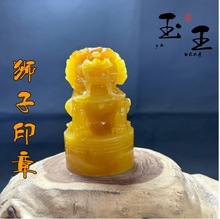 仿 黄龙玉黄玉寿山石雕 田黄石狮子圆印章玄关  厂家批发