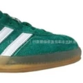 Ga green and white