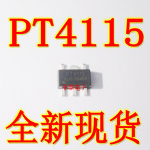 PT4115 PT4115B89E SOT89-5 LEDaICоƬ