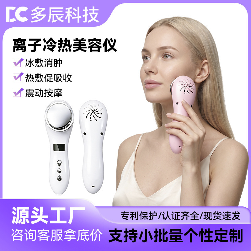 Hot and Cold Compress Beauty Instrument Facial Essence Introduction Instrument Ice Compress to Shrink Pores Household Rechargeable Thermal Conductivity Cold Compress Machine Hot and Cold Compress Beauty Instrument Facial Essence Introduction Instrument Ice Compress to Shrink Pores Household Rechargeable Thermal Conductivity Cold Compress Machine