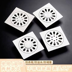メーカー卸売りは304ステンレスの床漏れを厚くして、浴室の下水道の防虫を封じて、防臭芯の床漏れを防止します。