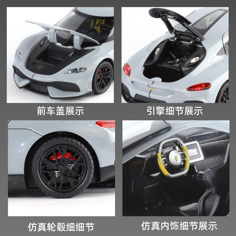 Modelo de coche Lijiaxin 1:24 Koenigsegg modelo de efecto de sonido de coche deportivo de aleación Gemini