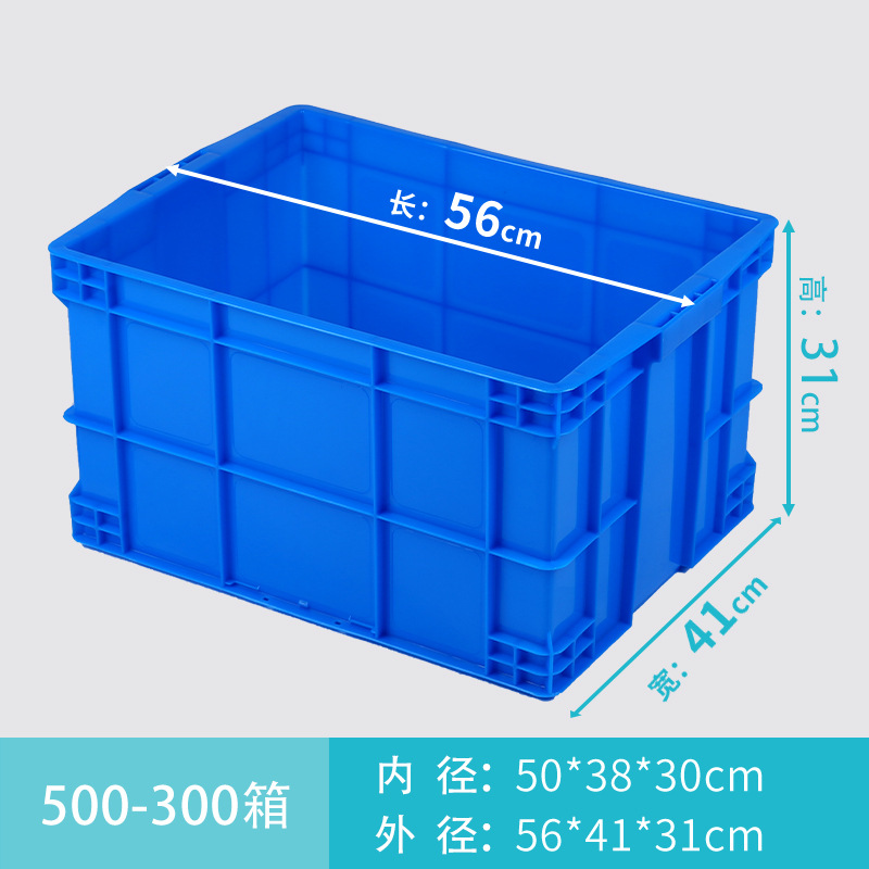 caja de rotación de plástico rectangular grande engrosado con cubierta almacenamiento logístico de almacenamiento acuático acuario de tortugas acuario caja de goma