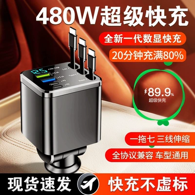 Mobil şarj cihazları Ceiling Multi-Head Phone Charger with - m14-3-typec-lines