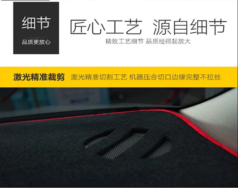 Special Honda Accord Center Console Sunshade Mat, Interior Decoration Accessories, Dashboard Sun Protection Cover