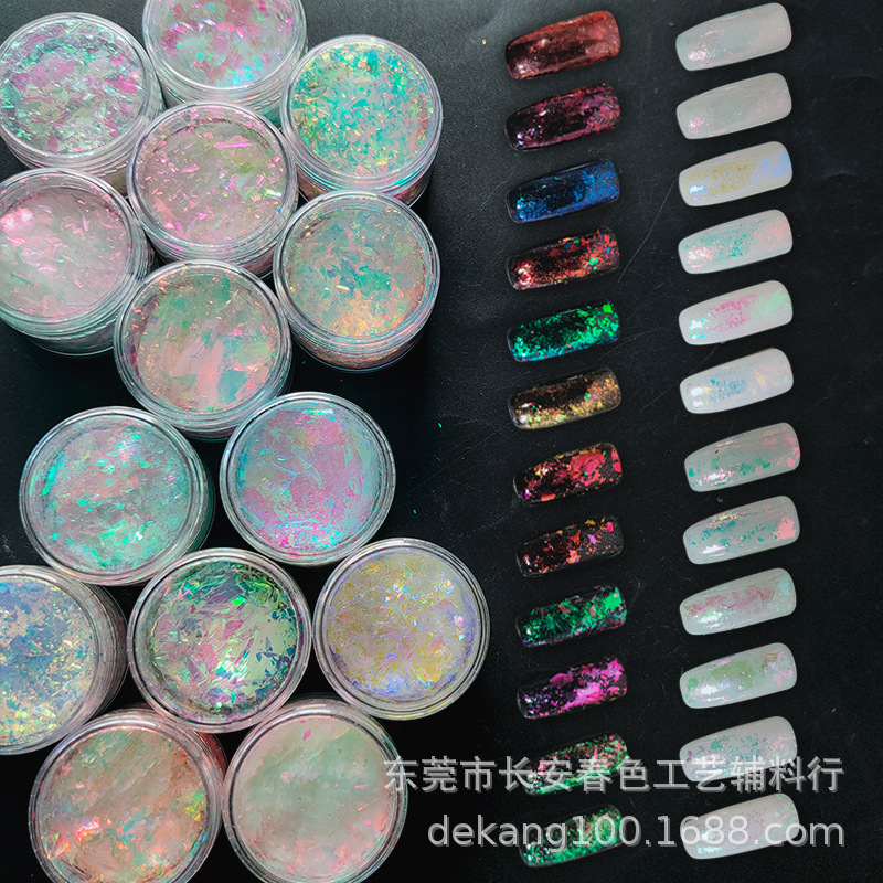 供应魔镜粉光学变色高端变色龙云锦粉粗片工艺品装饰耐溶剂1g/瓶