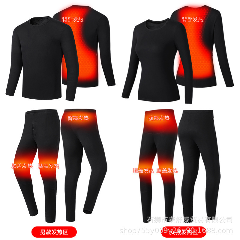 Men's and Women's New Winter USB Smart Heating and Thermal Suits Wholesale Fashionable Constant Temperature Electric Heating Intimates Comfortable