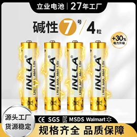 干电池;纽扣电池