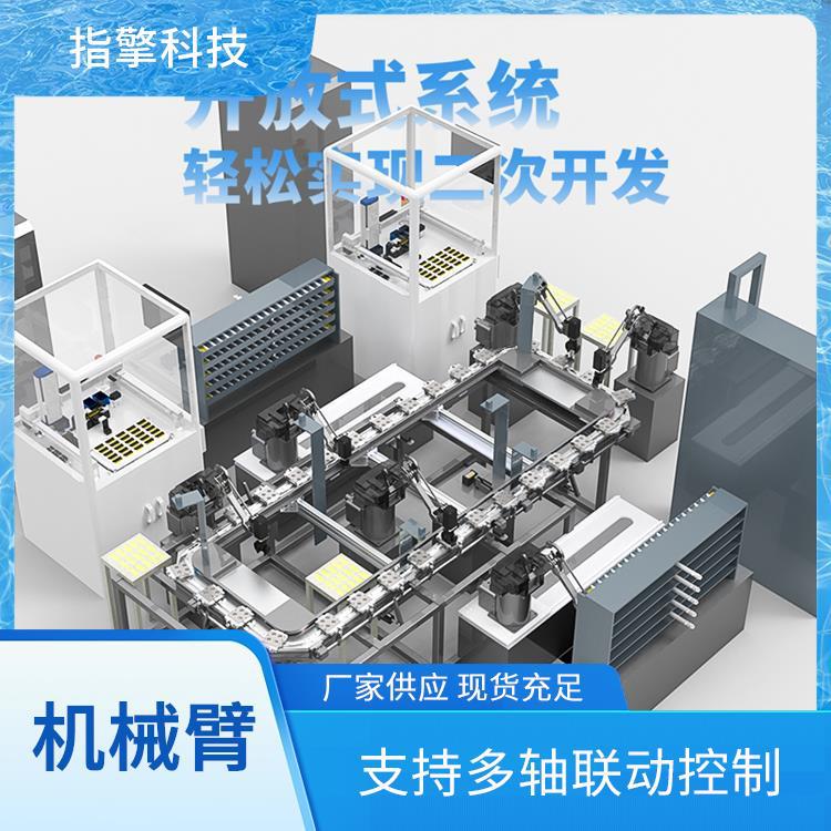 指擎科技 三轴机械臂 ZKBOT-3086A 适配场景广泛 控制箱带触摸屏