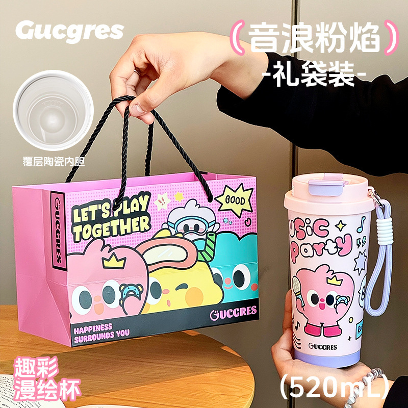 【GUCGRES】轻奢保温杯陶瓷内胆咖啡杯女高颜值随行便携吸管水杯|undefined