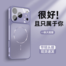 ��׃17��ҕ���m���O��17ProMax�֙C������iPhone16���R�^Ĥ15/14p