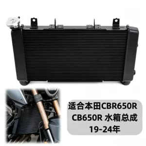 Honda CB650R CBR650R radiator qoruyucu toru soyuducu 19-25-ci illər