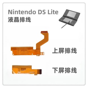 NDSL NDS LITEҺ���ž� �������ž� NDSiҺ���ž� �S�����