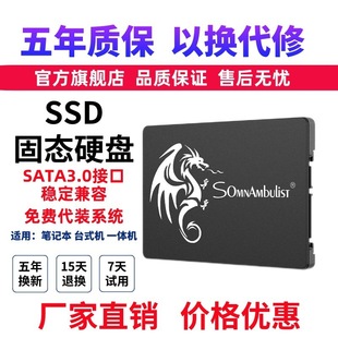 Brand New Ssd Solid State Drive 128g Desktop Notebook Universal Hard Drive Sata High Speed 240G256G512G