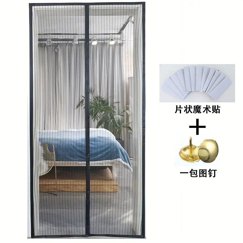 Magnetic Mosquito Net Door Curtain for Home Use, Automatic Closing Magnetic Curtain, Magic Tape, No-Drill Window Screen Door Curtain Magnetic Mosquito Net Door Curtain for Home Use, Automatic Closing Magnetic Curtain, Magic Tape, No-Drill Window Screen Door Curtain