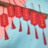 Get the pitch 6 words mix and match 30 red ribbons+tassel