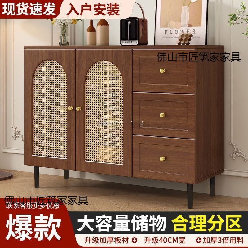 French Sideboard Modern Minimalist Rattan Storage Cabinet Home Dining Room Tea Cabinet Kitchen Storage Cabinet Side Cabinet