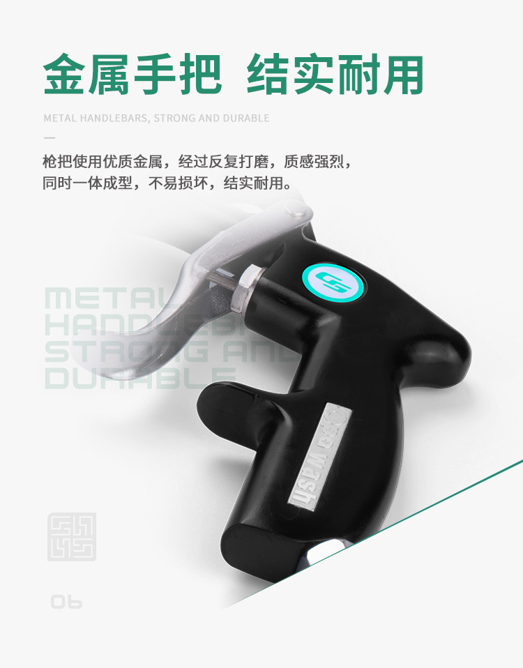 Gs External Engine Cleaning Gun Car Beauty Shop Tool External High-Pressure Car Washing Gun Long Gun