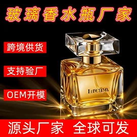 玻璃瓶;酒包装