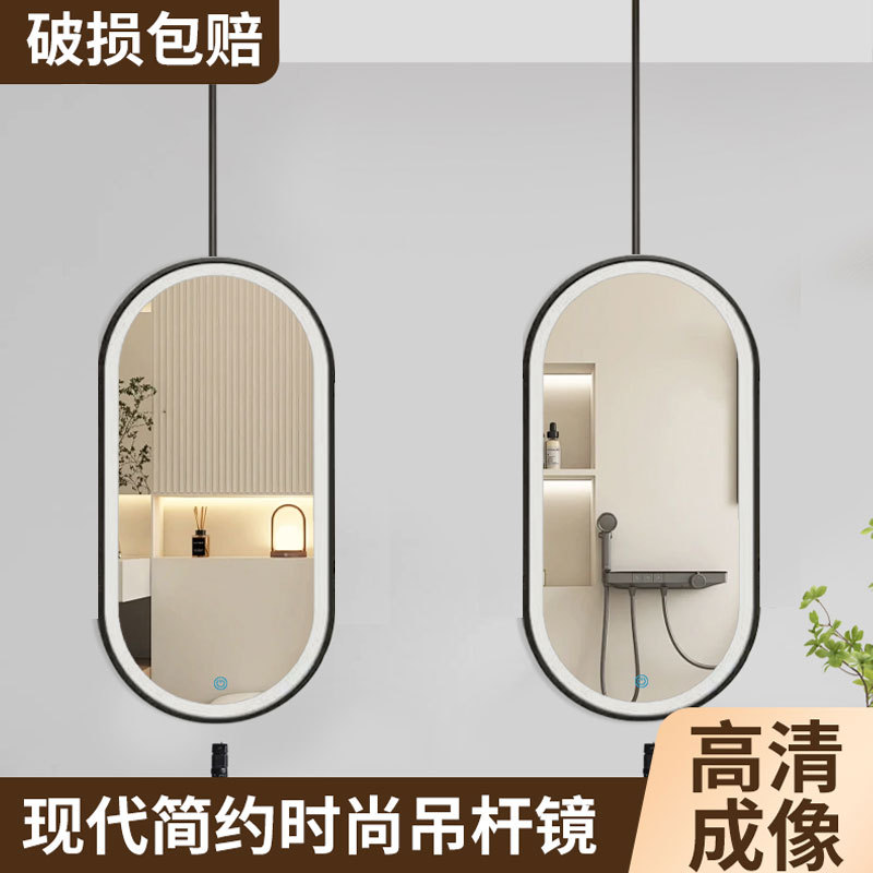 Ingeniería de una sola pluma espejo elíptico techo suspendido hotel residencial espejo inteligente baño espejo sala de estar