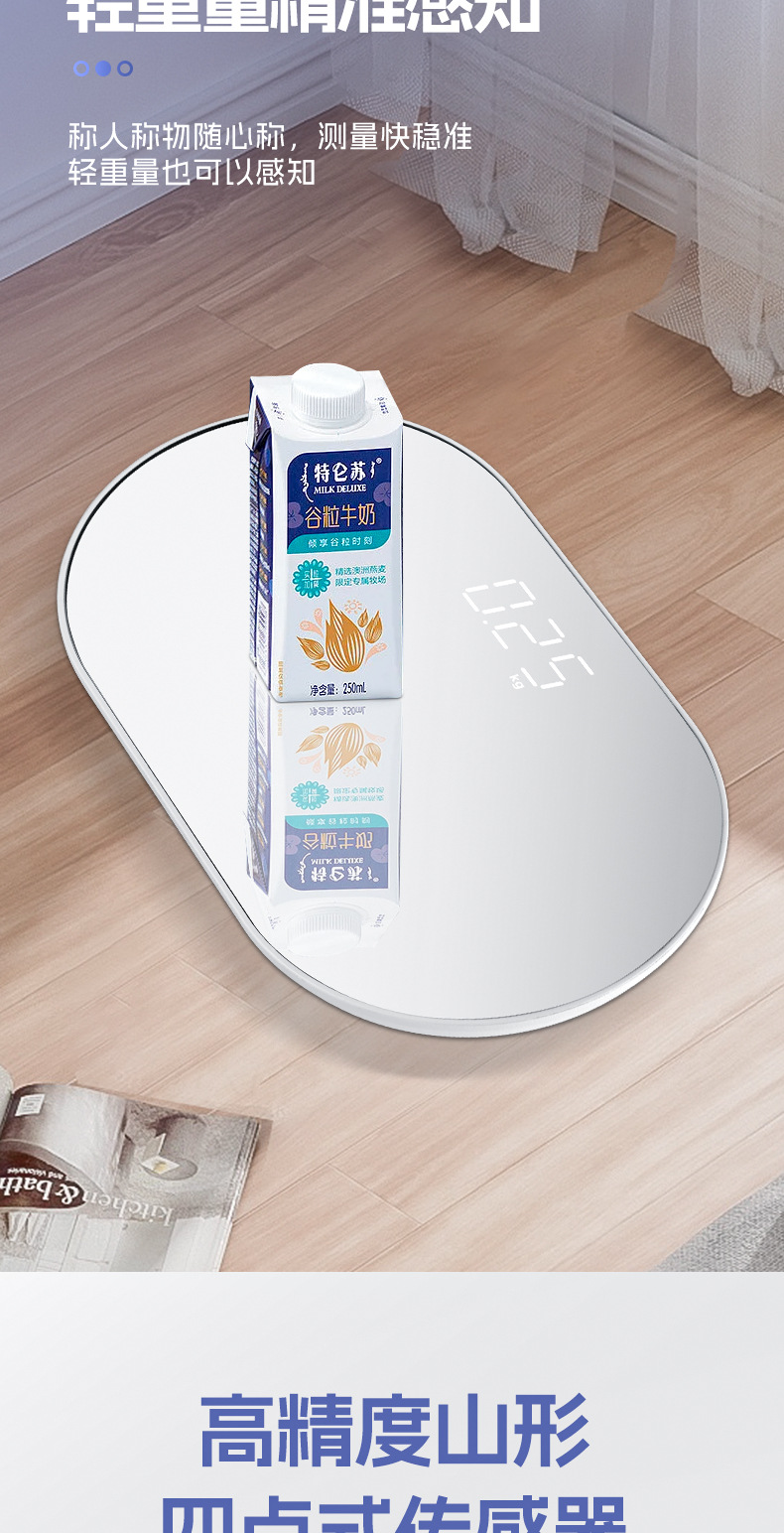 Bluetooth Lot Mirror Upgraded Elliptical Mini Digital Scale Goddess Body Scale LED Display Digital Scale Health Weight Scale