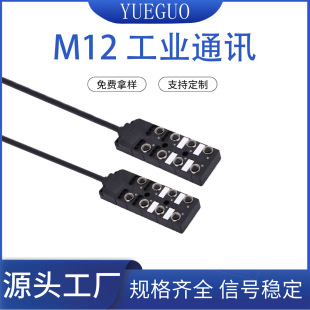 M12���I/ͨӍ�־���/ģ�K5��8�˿�LEDָʾ�􎧾��B�������Ռ���