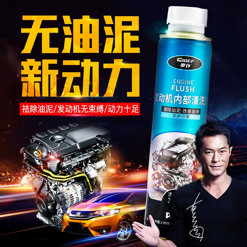 Средство для внутренней очистки двигателя автомобиля 300 мл, удаляет масляные отложения и углеродные накипи, присадка в масло для эффективного удаления нагара.