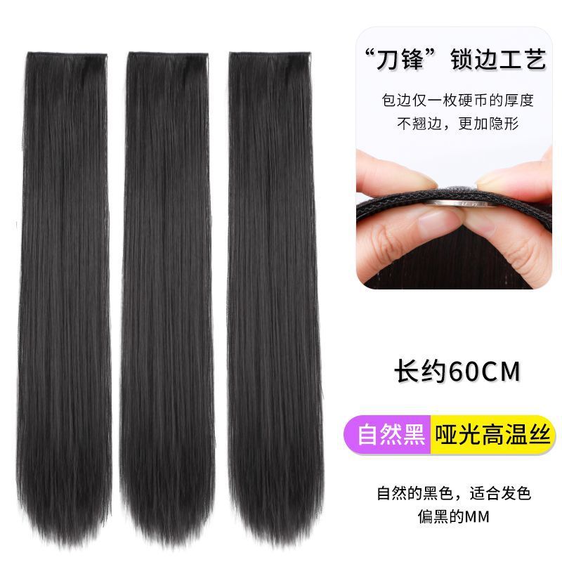 Peluca de pelo largo de las mujeres de tres piezas de simulación sin costuras invisible parche de pelo largo y recto aumento de volumen esponjoso pieza de extensión de pelo de una pieza