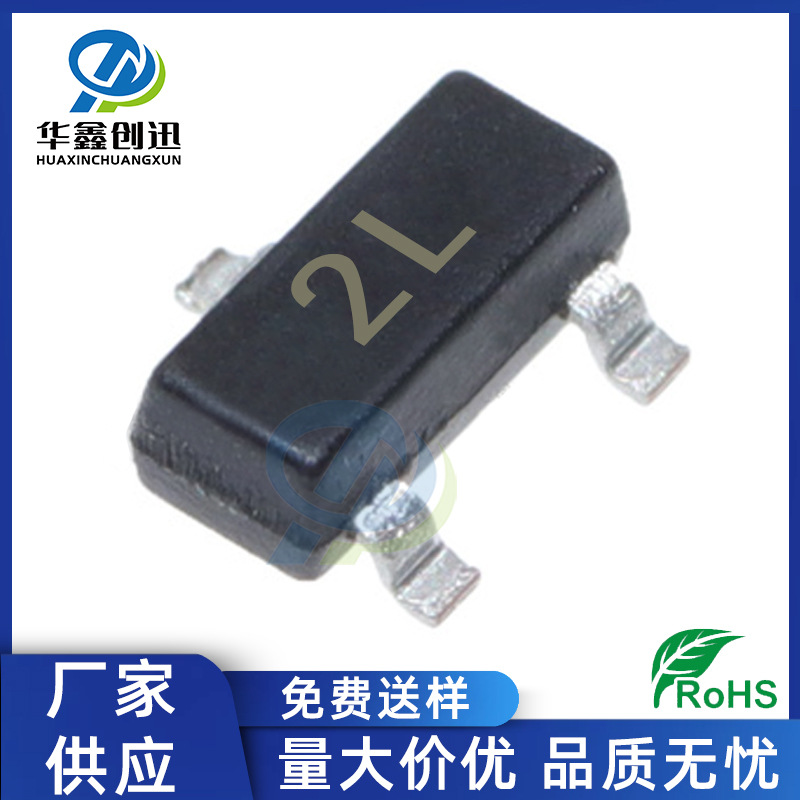 厂家供应 三极管MMBT5401 SOT-23 丝印2L 2N5401 600mA PNP晶体管