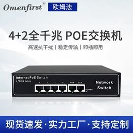 网络交换机;其他传输设备;其他周边配件