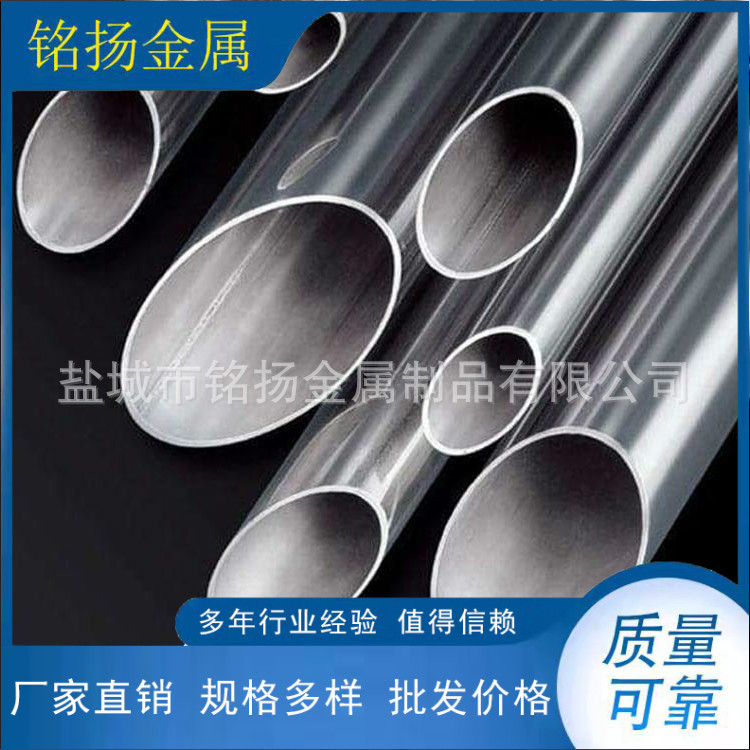 MY厂家供应薄壁不锈钢水管  非标水管可制作