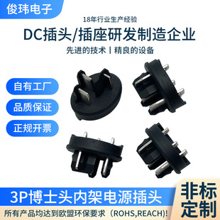 3P��ʿ�^�ȼ��Դ���^�ӹ����a�S�Ҵ�����A��늳����B��������܇