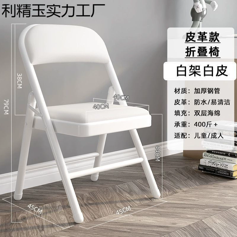 Простой стул со спинкой, домашний складной стул, складной стул для мероприятий, тренировочный стул для конференций, обеденный стул, офисный стул для общежития