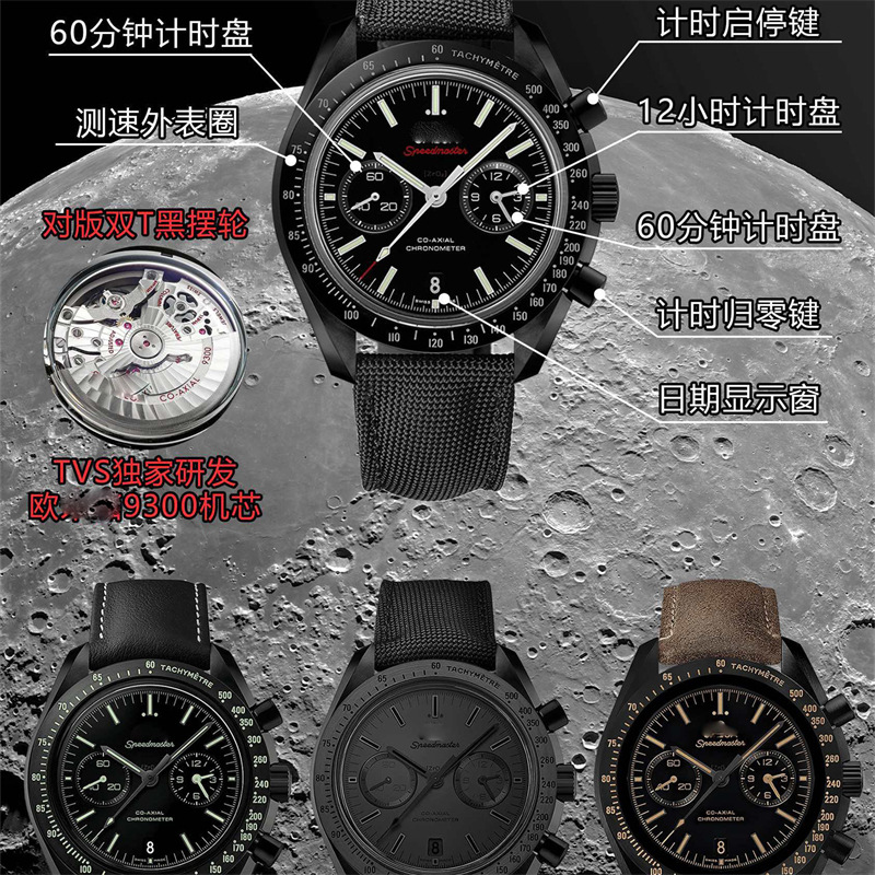 Oujia N1 Speedmaster Series Dark Side of the Moon Tvs Men's Fashion Watch Automatic Multi-Function Chronograph Luminous