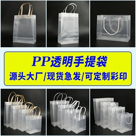 塑料盒;塑料手提袋;纸盒