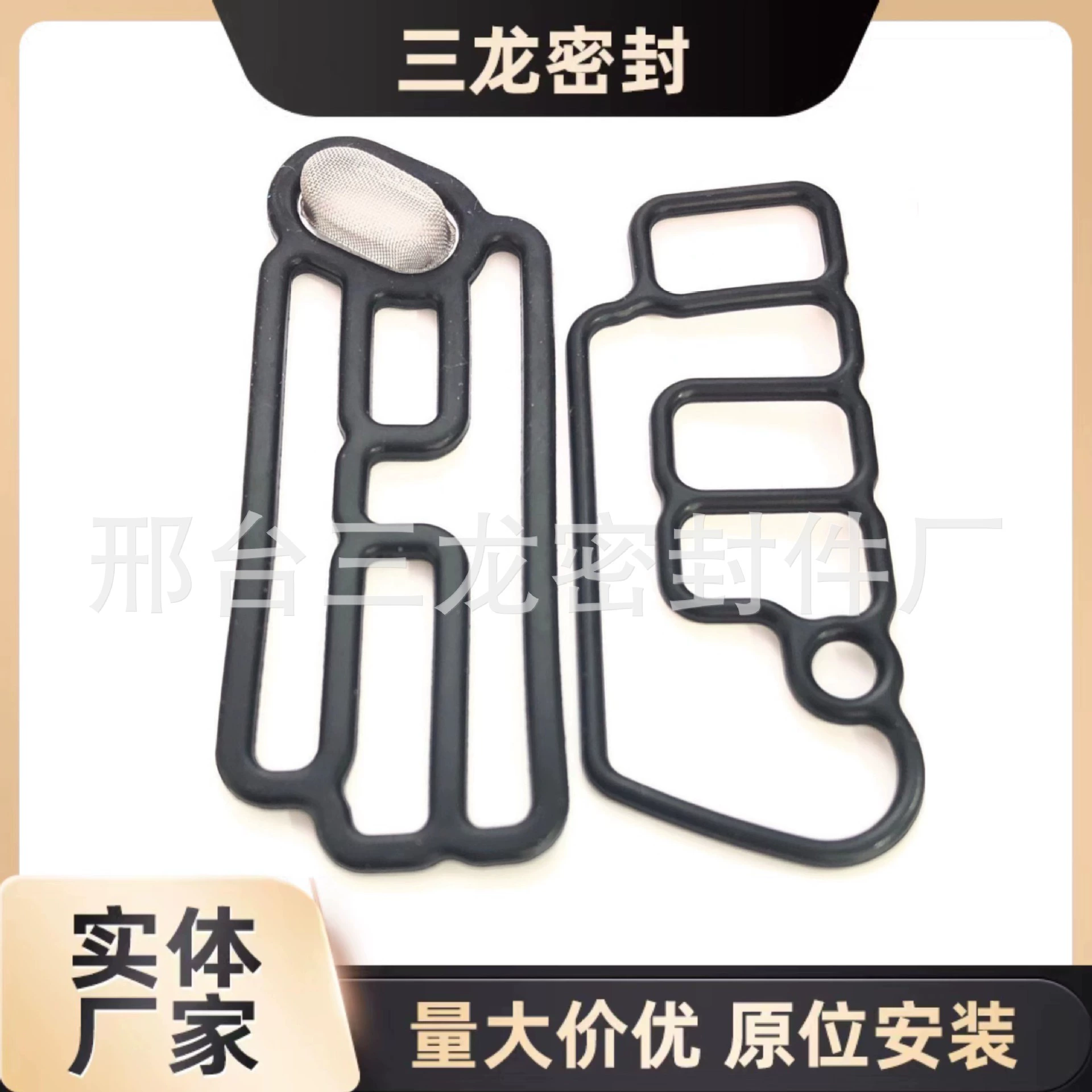 Подходит для Honda Accord 15815-R70-A01 15845-R70-A01 Шайба электромагнитного клапана Acura