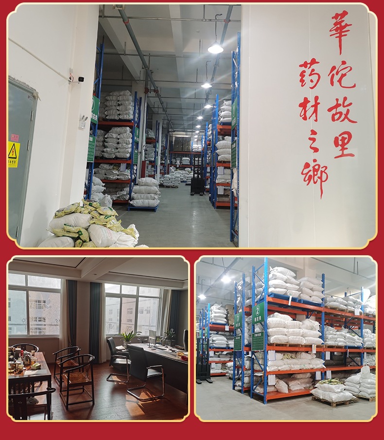 San Qi Powder (Panax notoginseng) — Fine-Milled Herbal Powder, 500g Bulk Supply in use