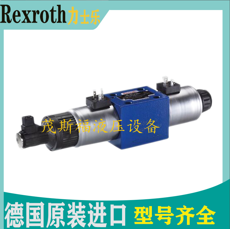 Rexroth力士乐溢流阀 R900313863 LFA40-D; WE.; WEM.; WECA