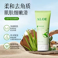 Zhengcai Алоэ Вера Отшелушивающий молочный гель для втирания грязевого скраба для удаления омертвевшей кожи, черных точек, очищающий отшелушивающий очищающий оптовый склад