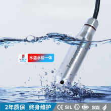 CYW11Һλ������Ͷ��ʽ��ѹˮλ��4-20mAҺλ��RS485���Ǵ�����