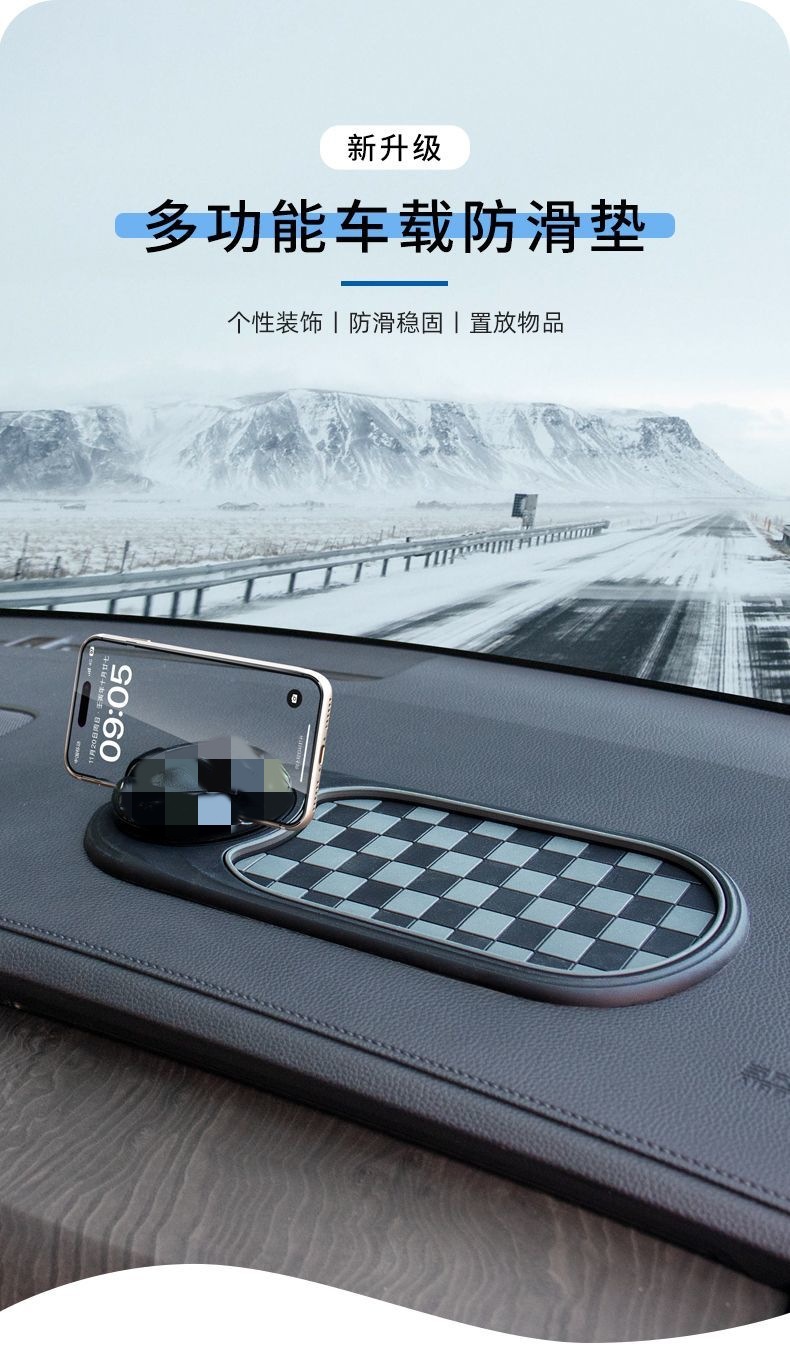 Anti-Slip Mat for Mobile Phone Navigation Holder, Parking Sign, Dashboard Center Console Storage Mat, Dashboard Anti-Slip Mat