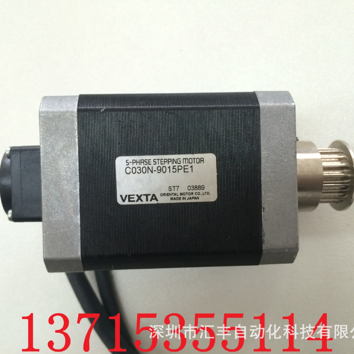 代理VEXTA东方马达电机 C030N-9015PE1 0IK1A-AUL OIK1A-AUL