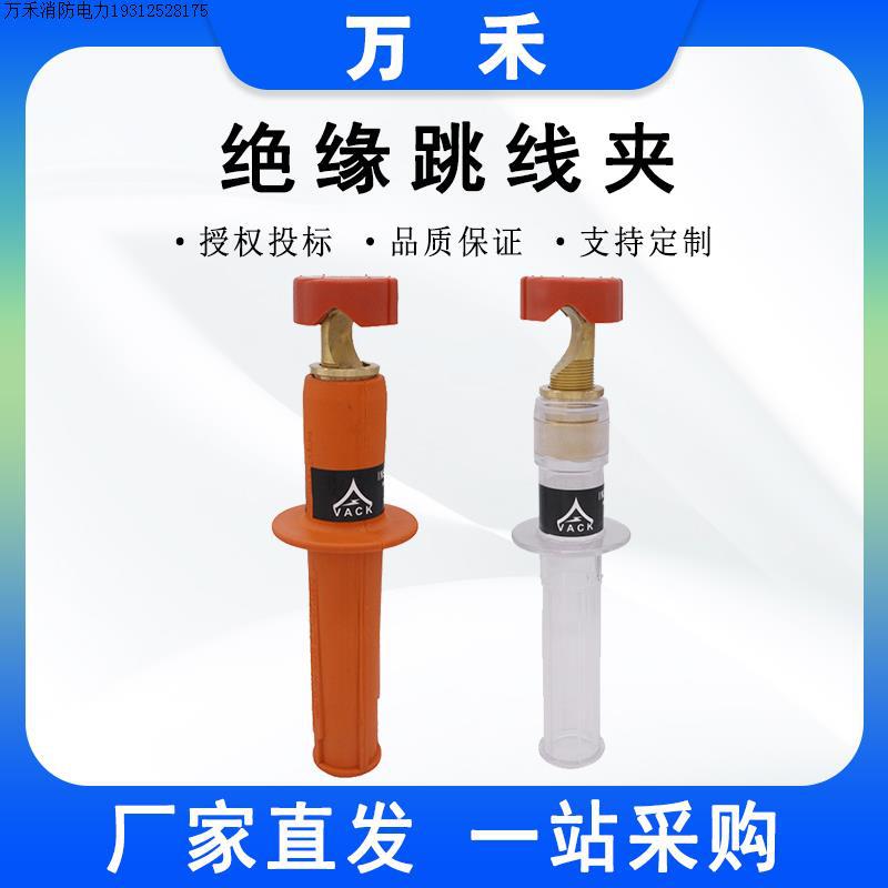 透明电线连接器夹头2260绝缘跳线夹软质绝缘夹头带电作业引流线夹