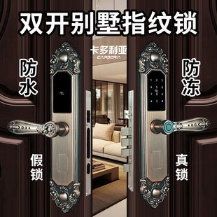 Retro Villa Fingerprint Lock European-Style Smart Door Lock Double-Door Password Lock Anti-Theft Door Copper Door One-Touch Unlocking