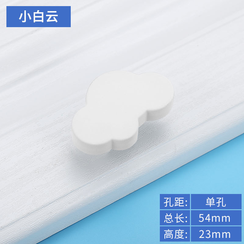 Estrella Luna Nube Blanca puerta del gabinete del cajón manija de los niños Anti-colisión personalizada nueva habitación de los niños armario manija de dibujos animados