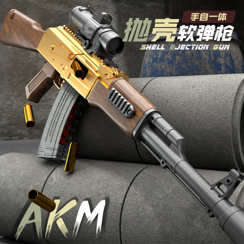 Soft bullet, shotgun, toy gun for boys, submachine gun, electric gun model, can launch, automatic shooting