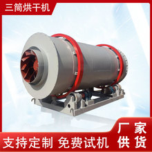 �����X��Ͳ��əC ���I�DͲ����C�S�� �����B�mʽ���س̺���O��