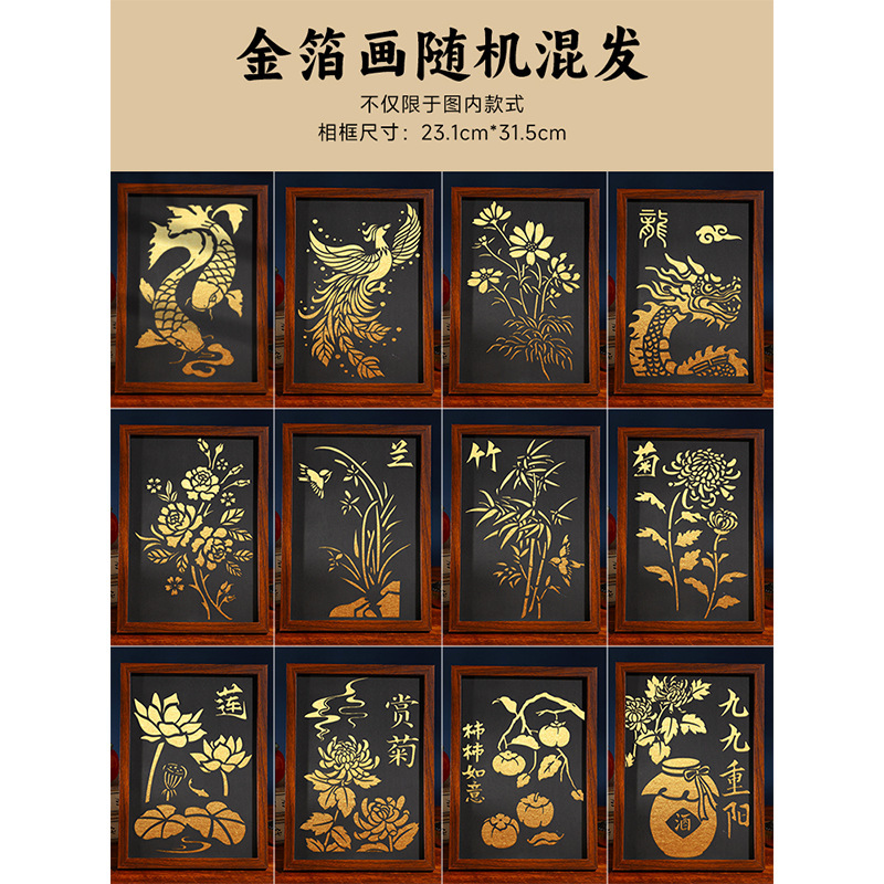 非遗金箔画diy拓印手工材料包烧箔画装饰画中秋国庆节团建活动|undefined