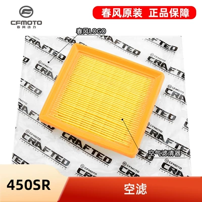 Other Filters Srs Nk450Clc Mt Air